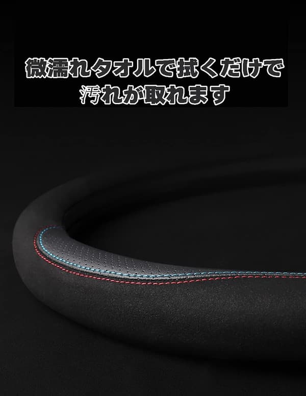 BMW 専用本革ステアリングカバー Mサイズ 36-40cm 刺繍ロゴ付き