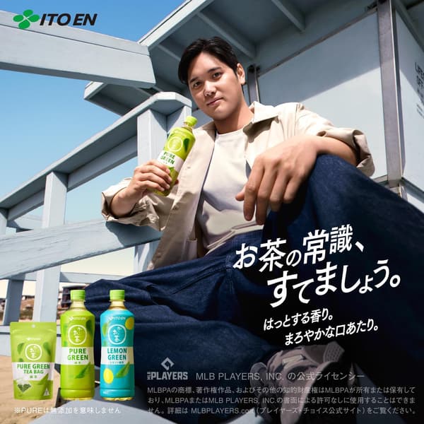 おーいお茶 ピュアグリーン 600ml 24本入り 緑茶ペットボトル