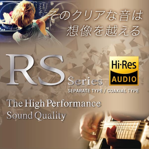 ハイレゾ対応16cmコアキシャルスピーカー KENWOOD KFC-RS165