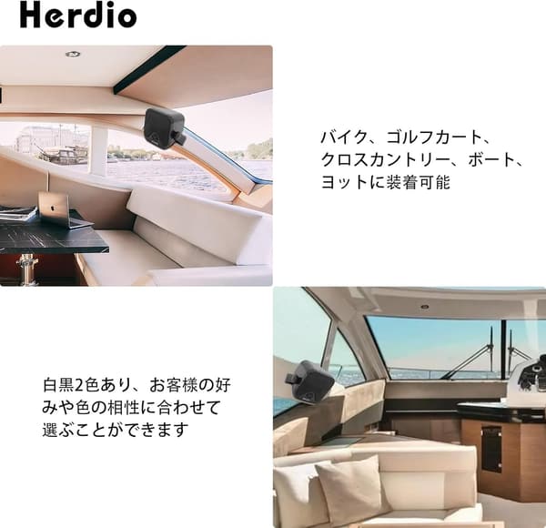 防水型4インチスピーカー 100W 音響機器 ヨット・トラック・アウトドア用