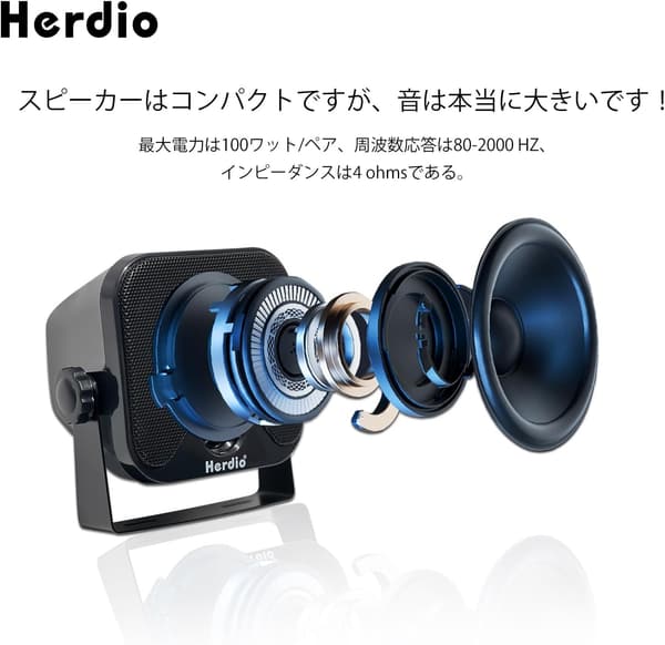 防水型4インチスピーカー 100W 音響機器 ヨット・トラック・アウトドア用