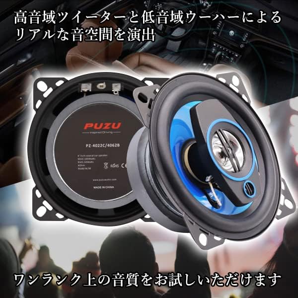 車載ハイパワーカースピーカー 16cm 500W 3WAY 2個セット