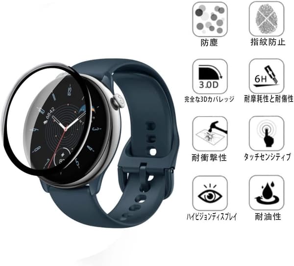 Amazfit GTR Mini専用 3Dエッジフルカバースクリーン保護フィルム2枚入り