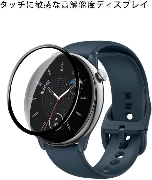 Amazfit GTR Mini専用 3Dエッジフルカバースクリーン保護フィルム2枚入り