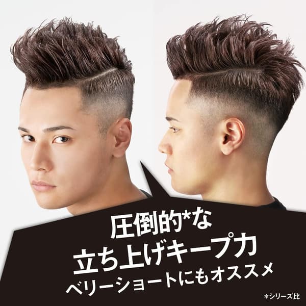 モンスターリフトグリース メンズヘアグリース 強力立上げ 100g