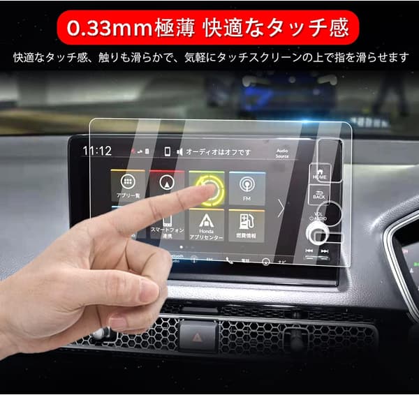 ホンダ シビック 11代目用 強化ガラス カーナビ保護フィルム 9インチ