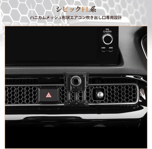 ホンダ シビック専用 スマートフォンホルダー 電動型 360度回転 カーマウント