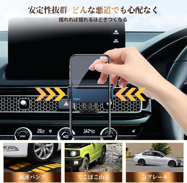 ホンダ シビック専用 スマートフォンホルダー 電動型 360度回転 カーマウント