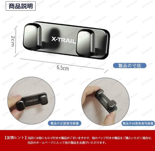 トヨタ ランドクルーザー プラド用 車内粘着式ミニフック ケーブル・キー収納