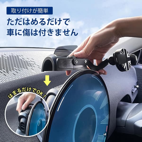 BMW ミニクーパー専用 360度回転スマホホルダー 高級合金製 センターディスプレイ用 4-6.9インチ対応