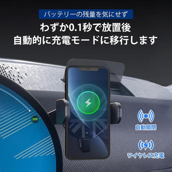 BMWミニクーパー専用 スマホホルダー 360度回転 ワイヤレス充電機能 車載スタンド