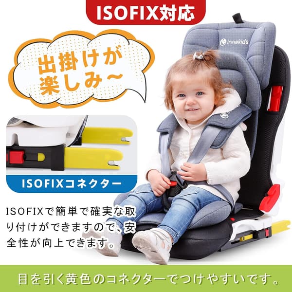 ISOFIX対応ジュニアシート（1歳〜11歳）コンパクト・軽量・折りたたみ式（ブルー）