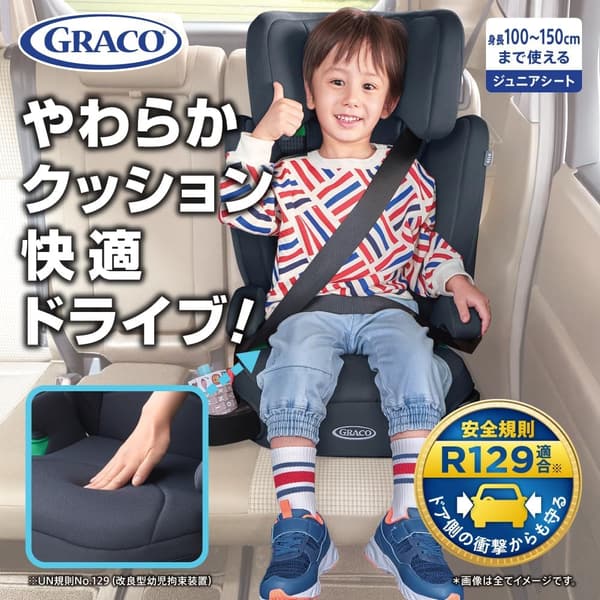 ジュニアシート ブースターシート カップホルダー付 R129適合 (フォレストカーキ)