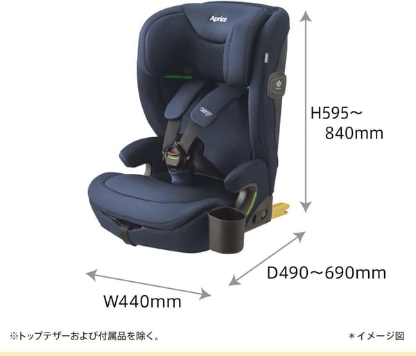 15か月～12歳対応 ISOFIX固定 リライド AB チャイルドシート ネイビー【2025年モデル】