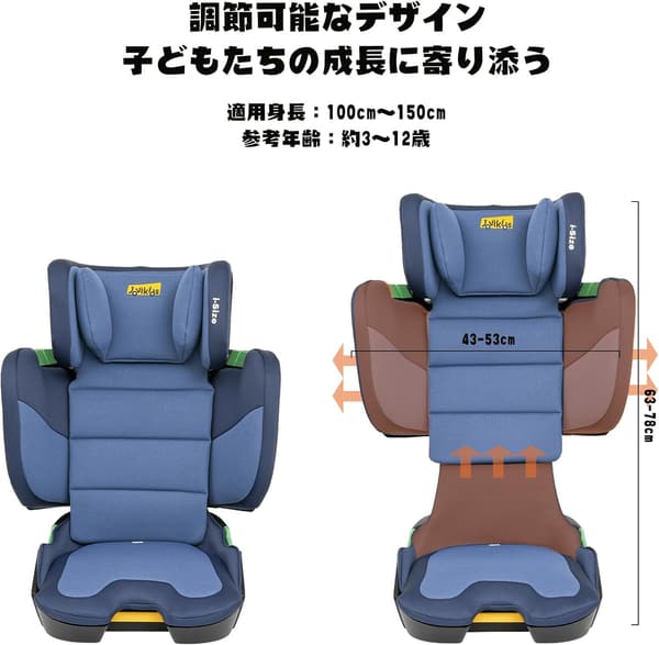 ジュニアチャイルドシート ISOFIX対応 3歳～12歳用 調整可能ヘッドレスト付き (ブルー)