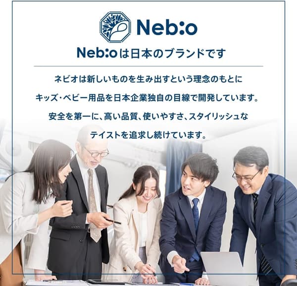 出産祝いに最適【0歳～11歳対応】リクライニング洗えるチャイルドシート ネビオ ネイビー