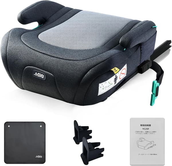 ISOFIX R129適合ジュニアブースターシート（グレー、洗えるカバー）