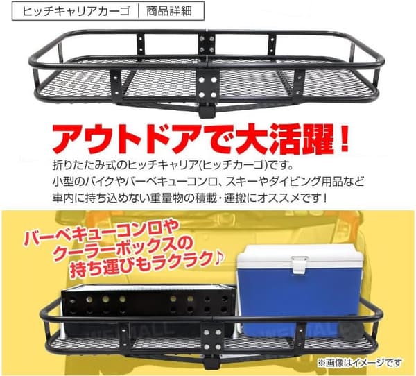 アウトドア向け折り畳みヒッチキャリアカーゴ（最大積載220kg、130cm、2インチ/50mm）