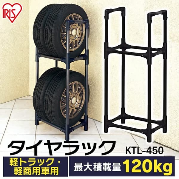 アイリスオーヤマ タイヤラック 軽自動車用 幅45×奥行30×高さ108cm 耐荷重120kg ブラック