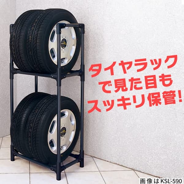 アイリスオーヤマ タイヤラック 軽自動車用 幅45×奥行30×高さ108cm 耐荷重120kg ブラック