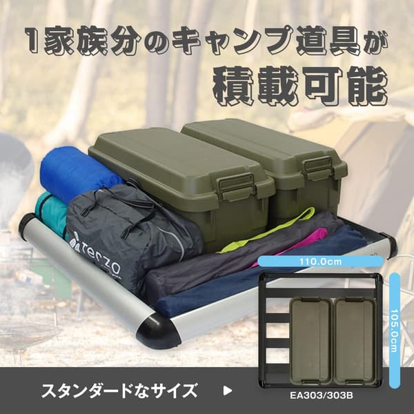 PIAA Terzo ルーフラック シルバー 110cm x 105cm レギュラー 1個入
