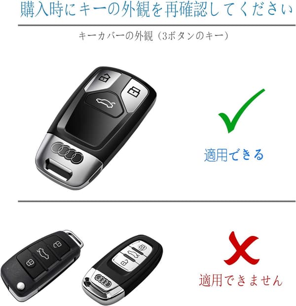 アウディ車用 ローズゴールドTPUキーケース キーレススタート対応 360度保護