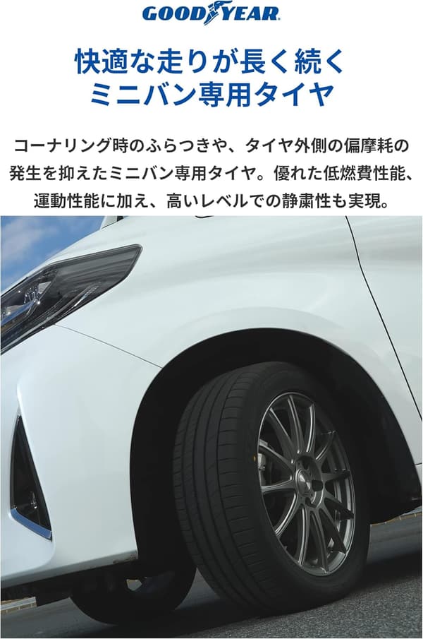 グッドイヤー サマー ミニバン用 205/55R16 94V XL EfficientGrip RVF02 タイヤ 4本セット