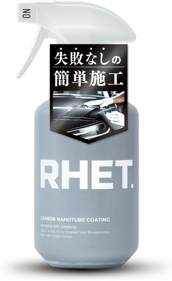 次世代撥水コーティング剤 400ml | カーボンナノチューブ配合 日本製