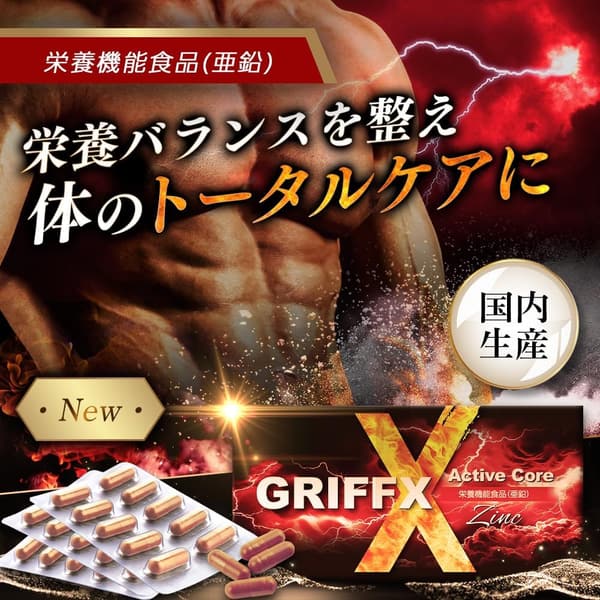 高麗人参とシトルリン配合サプリメント 30錠 国内生産