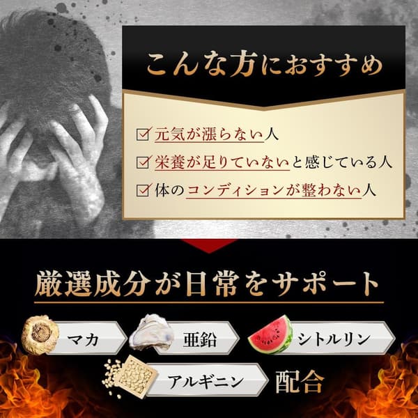 高麗人参とシトルリン配合サプリメント 30錠 国内生産