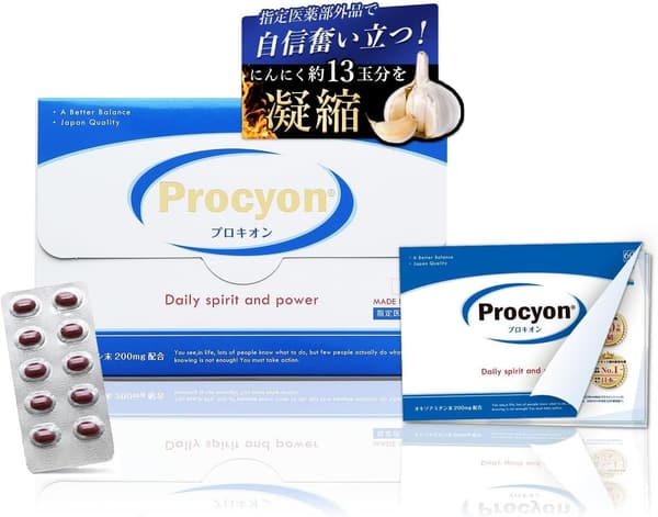 活力ケア男性女性用指定医薬部外品【60カプセル・30日分】オリジナルガイド付き