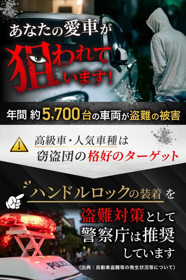 ハンドルロック ステアリングロック 盗難防止 (ブラウン)【日本ブランド】