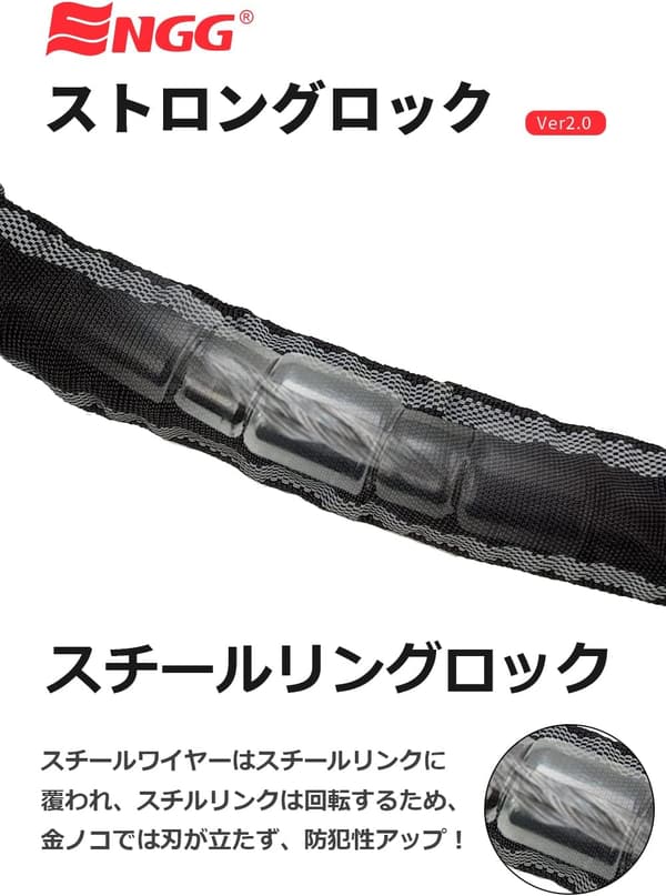 ストロングロックVer2.0 スチールリンクバイクロック 直径24mm×1500mm 盗難防止 LEDライト付き