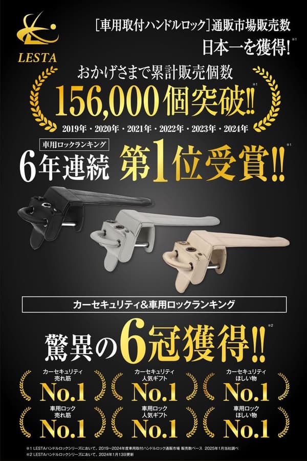 車の盗難防止 ハンドルロック ステアリングロック グレー