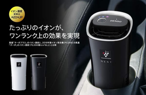 車載用プラズマクラスターイオン発生機（消臭）ブラック - DENSO製(シャープ製)