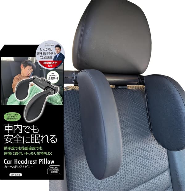 車用 U字型ネックピロー【睡眠のプロ監修】簡単取り付けでリラックス空間に