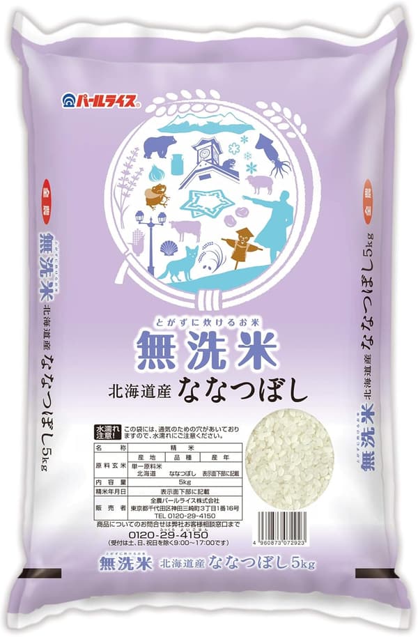北海道産ななつぼし無洗米 5kg 令和6年産