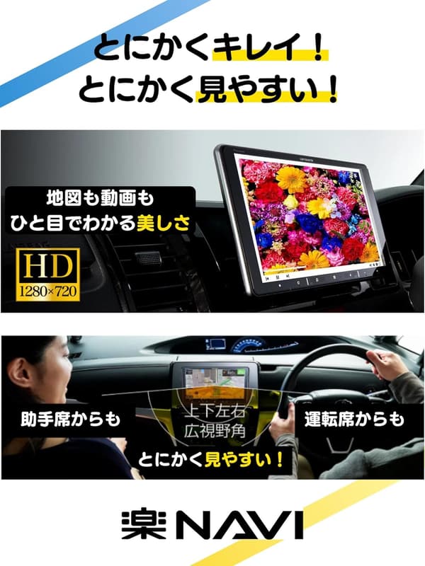 カーナビゲーション AVIC-RZ521 楽ナビ 7インチ HD画質 無料地図更新 Bluetooth フルセグ