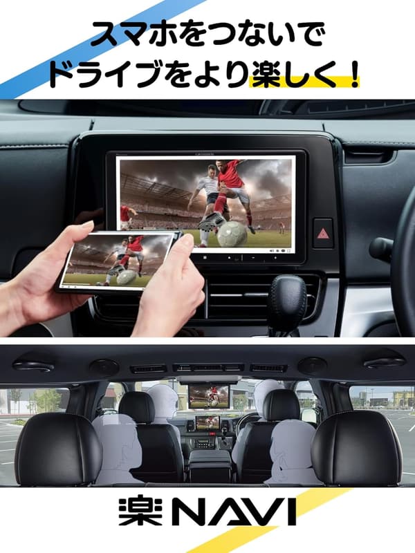 カーナビゲーション AVIC-RZ521 楽ナビ 7インチ HD画質 無料地図更新 Bluetooth フルセグ
