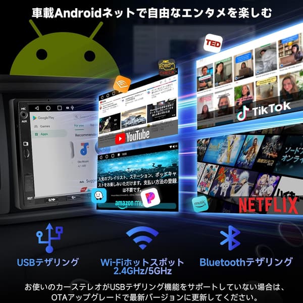 ATOTO A5L 2DIN Androidカーナビ 7インチディスプレイ Bluetooth GPS対応