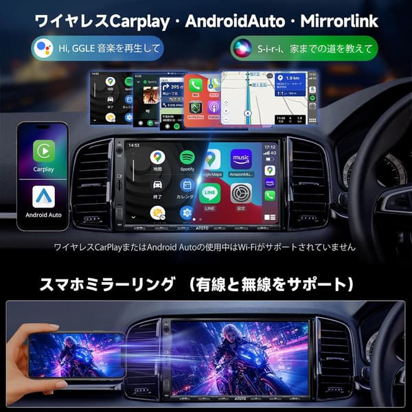 ATOTO A5L 2DIN Androidカーナビ 7インチディスプレイ Bluetooth GPS対応