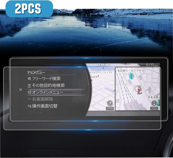 マツダ ロードスターND専用 8.8インチ ナビ保護フィルム 2枚入り Hydro抗ウイルス加工 6H