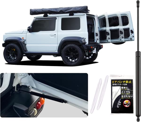 スズキ ジムニー専用 バックドアダンパー 自由停止・無段階調整機能付き