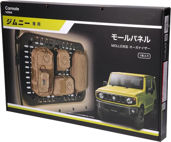 ジムニー専用 モールパネル JB64/JB74用 (H30.7~)