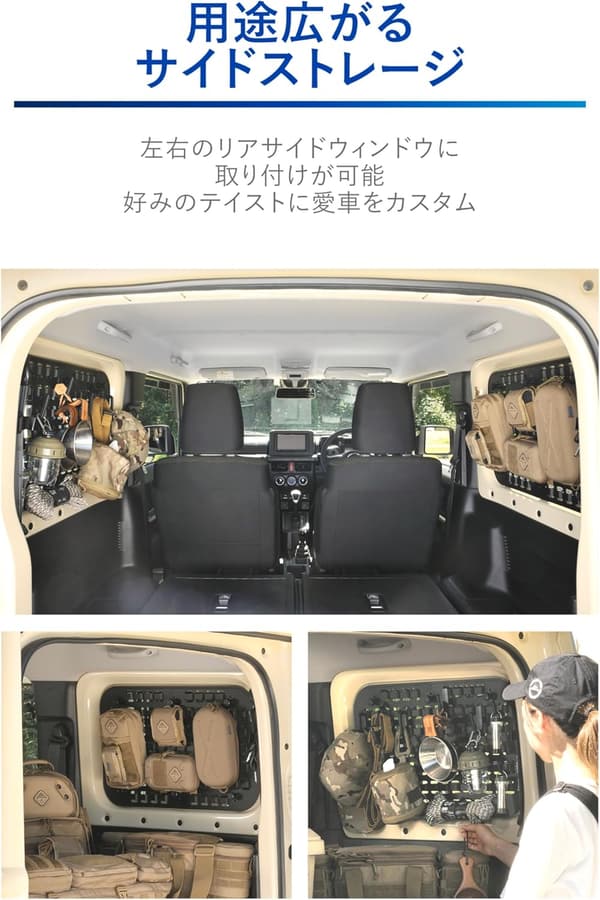 ジムニー専用 モールパネル JB64/JB74用 (H30.7~)