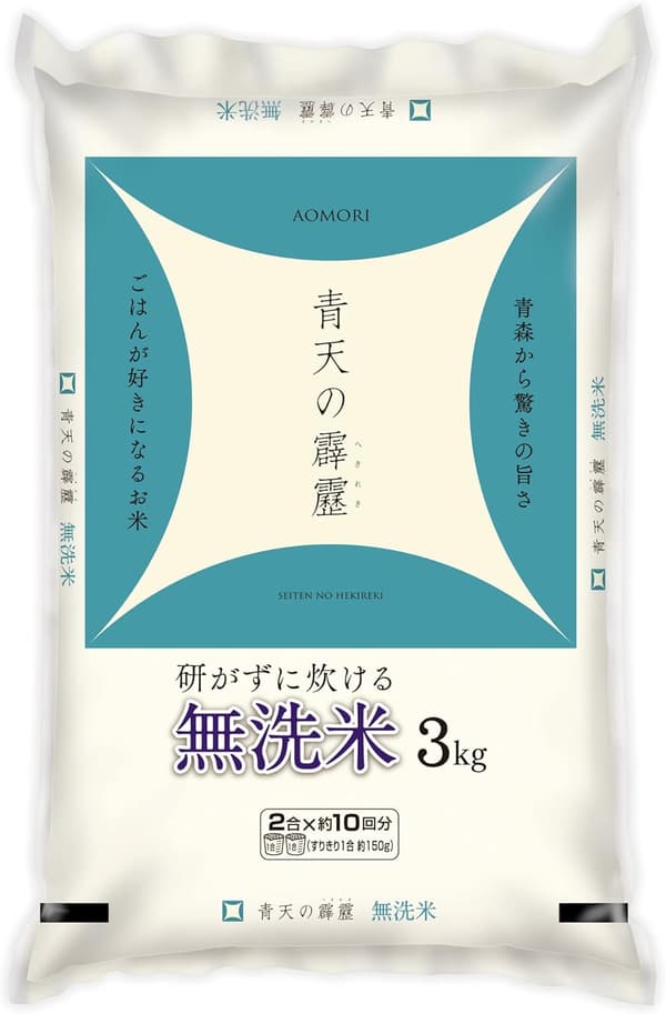 青森県産 無洗米 青天の霹靂 3kg【令和6年産】