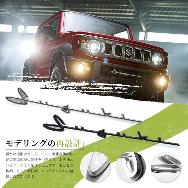スズキ エンブレム全車種対応 フロント用飾りステッカー DIYアクセサリー (シルバー)