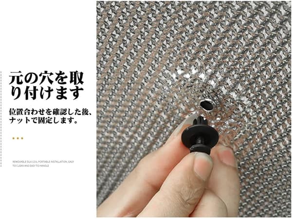 スズキジムニー JB64/JB74 専用エンジンフード 断熱遮音マット 2018-2025年用