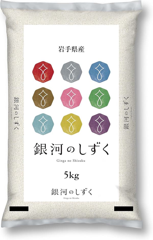 岩手県産 白米 銀河のしずく 5kg (令和6年産)