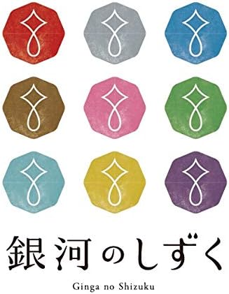 岩手県産 白米 銀河のしずく 5kg (令和6年産)